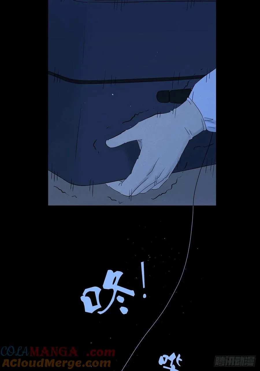 第七十八回：涟漪3