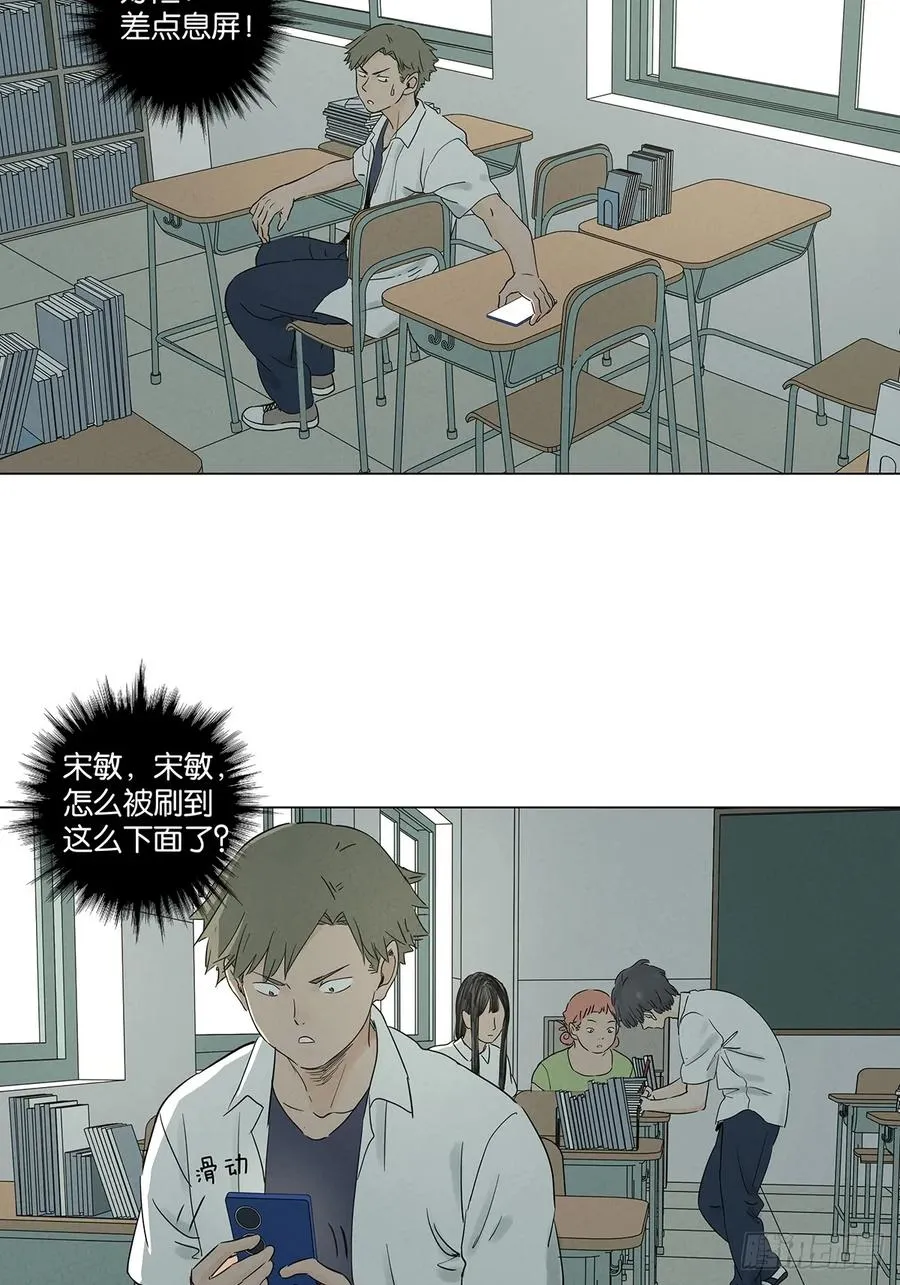 第七十四回：聊天记录25
