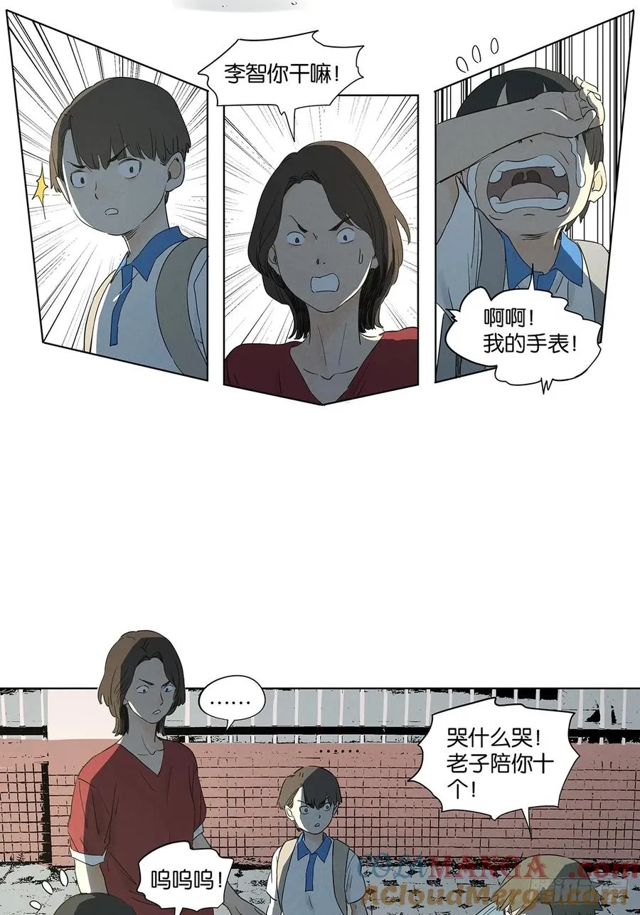 第七十五回：解散21