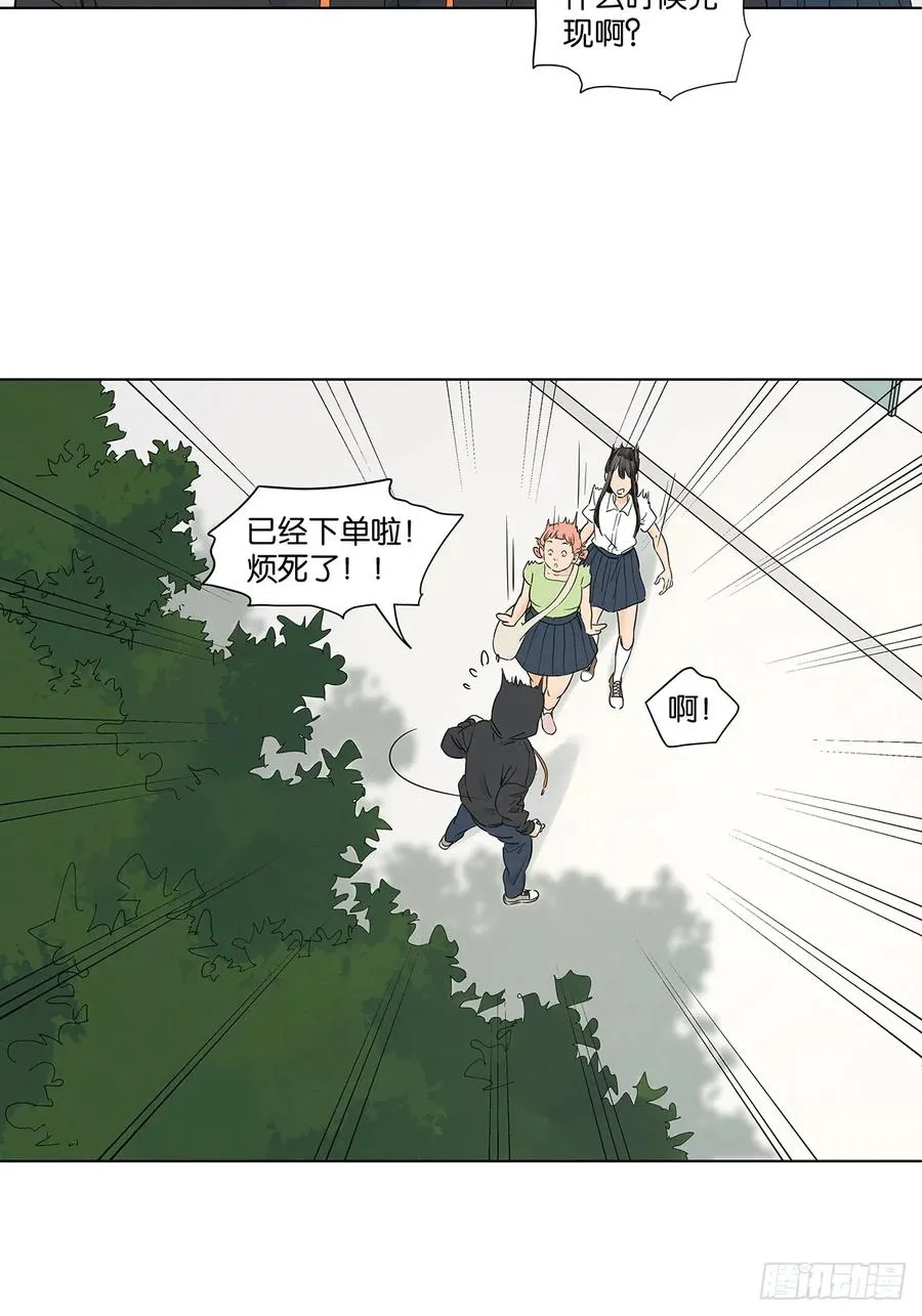 第七十六回：抛尸点11