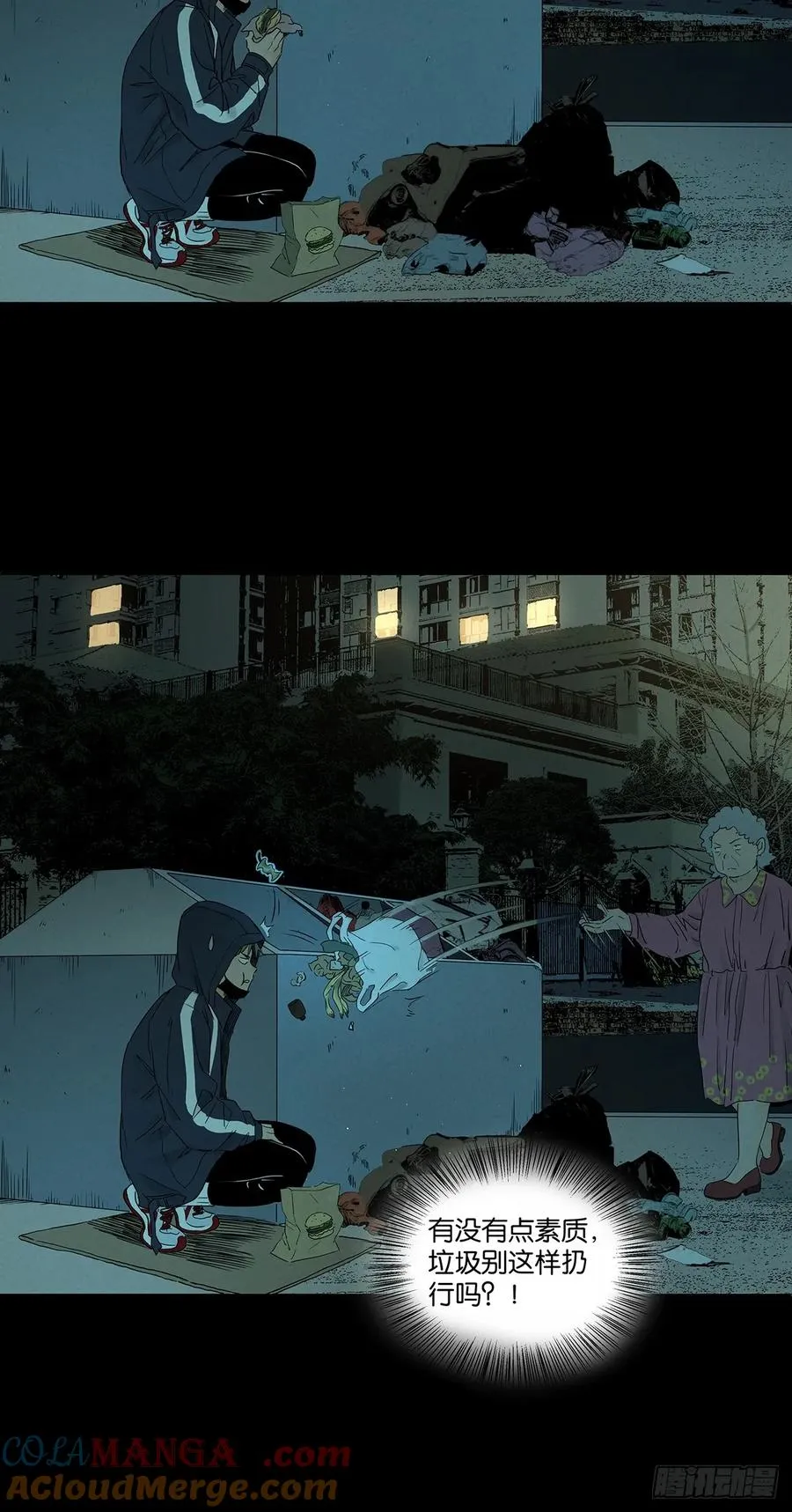 第七十七回：守株待兔39