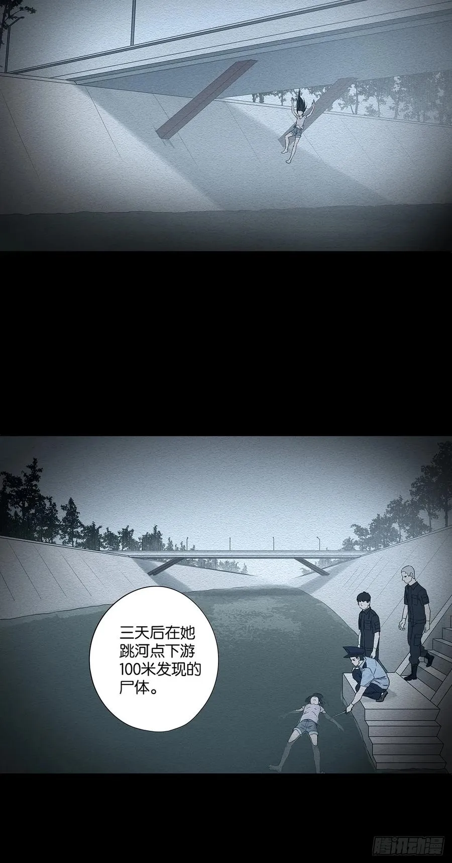 第七十六回：抛尸点31