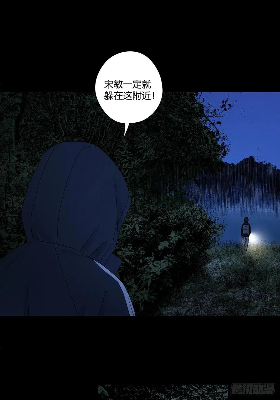 第七十八回：涟漪38