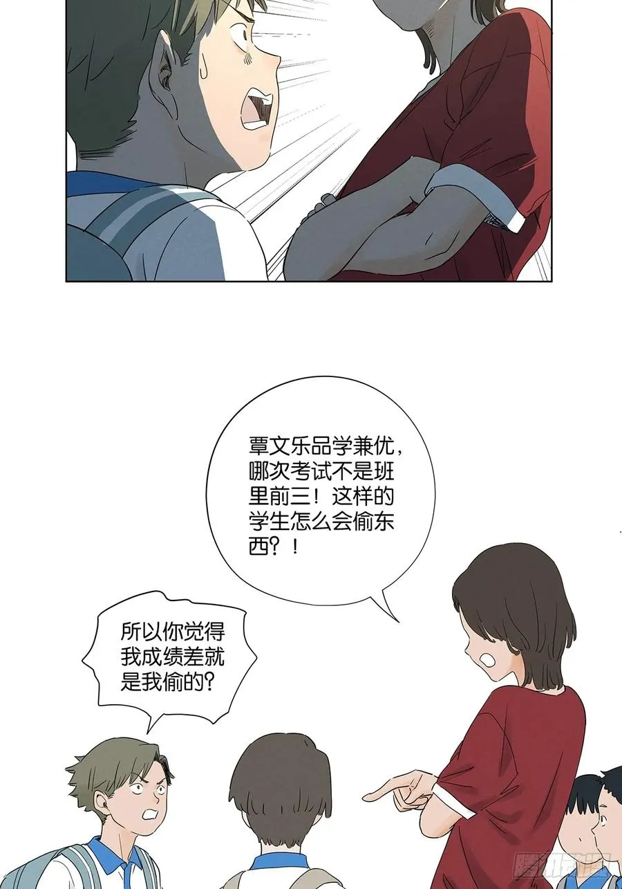 第七十五回：解散17
