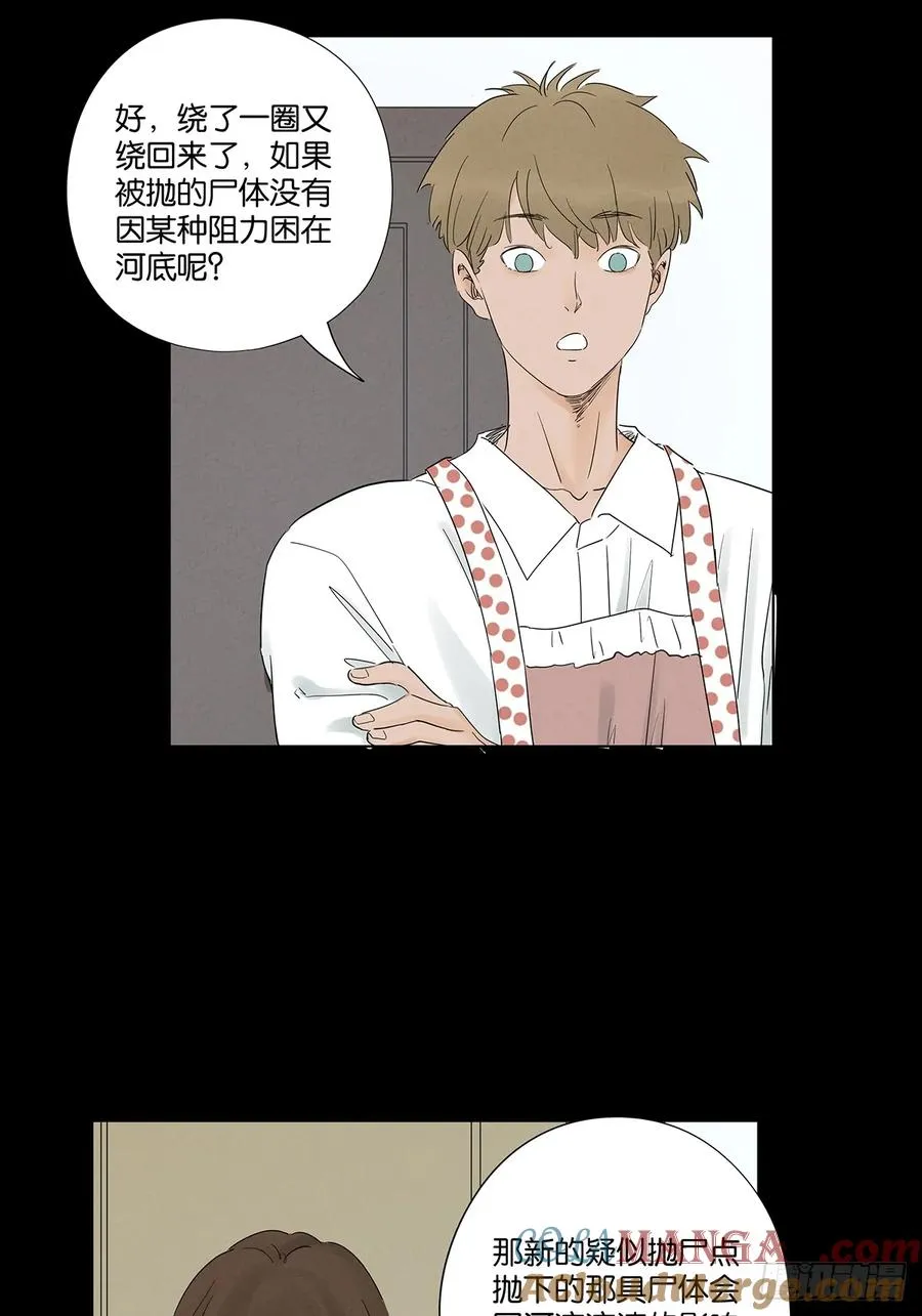 第七十六回：抛尸点45