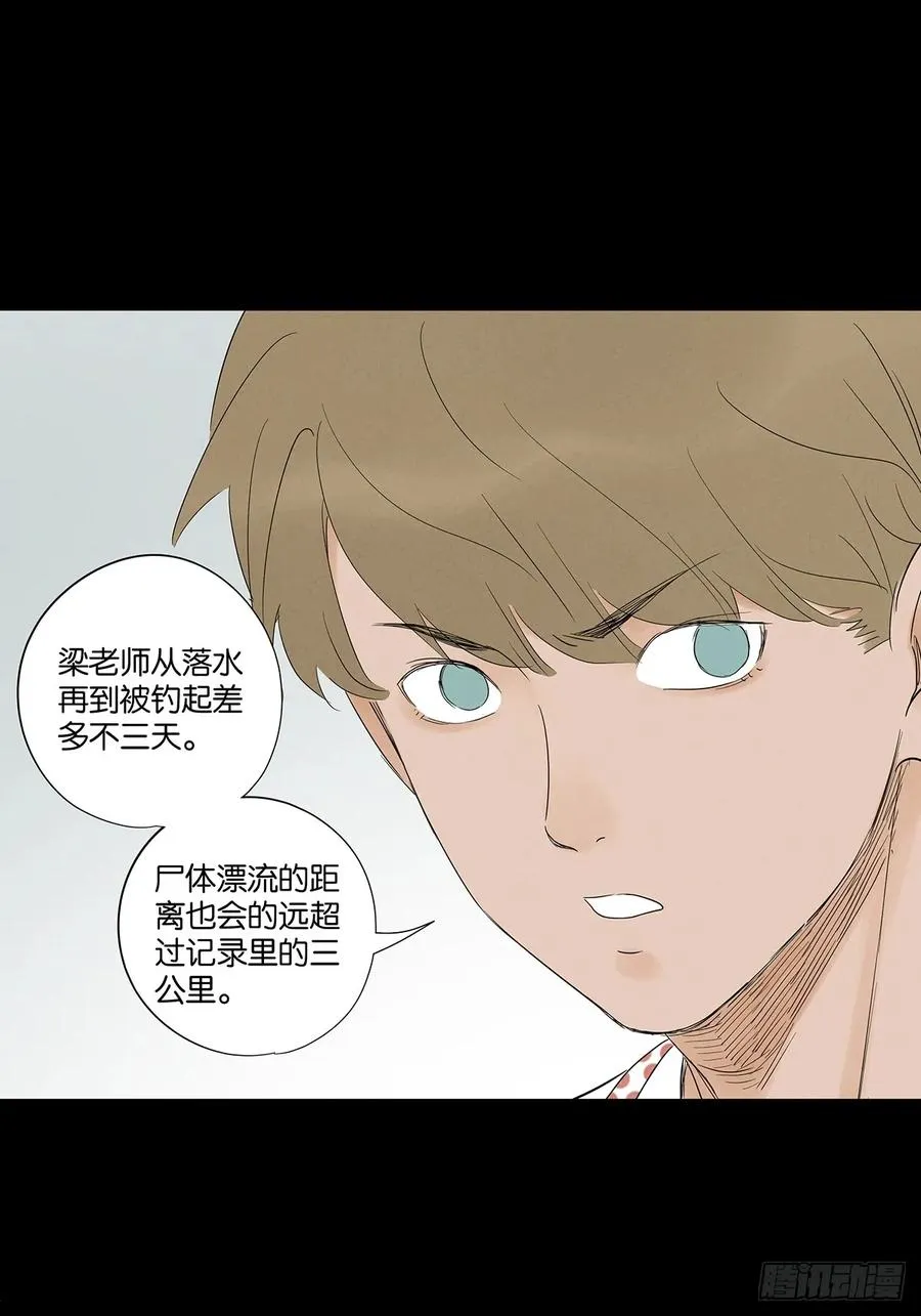第七十六回：抛尸点29