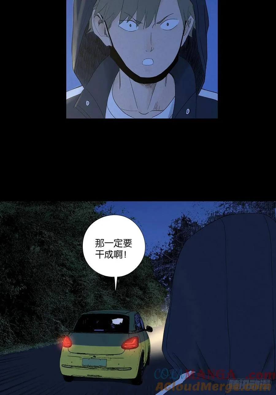 第七十八回：涟漪33