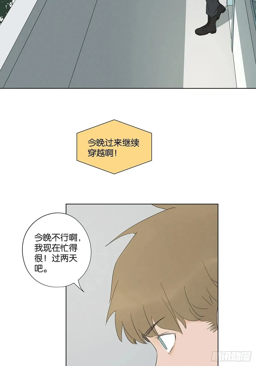第七十七回：守株待兔28