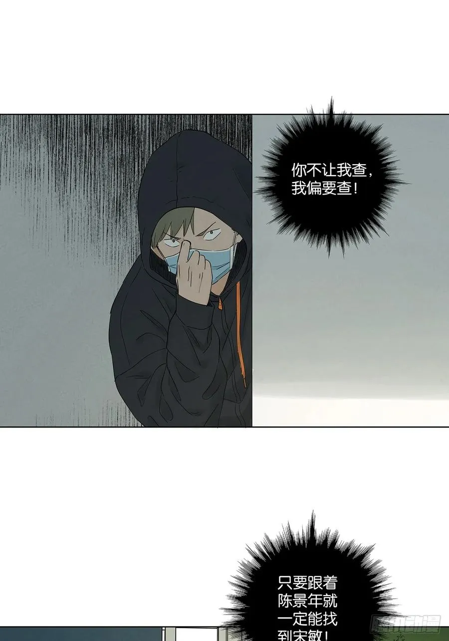 第七十六回：抛尸点8