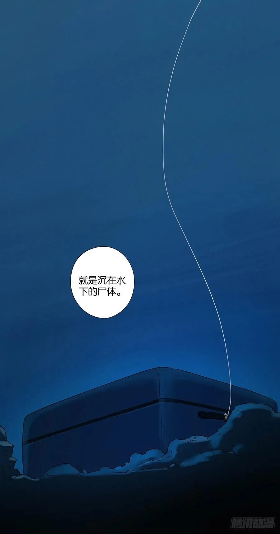第七十八回：涟漪55