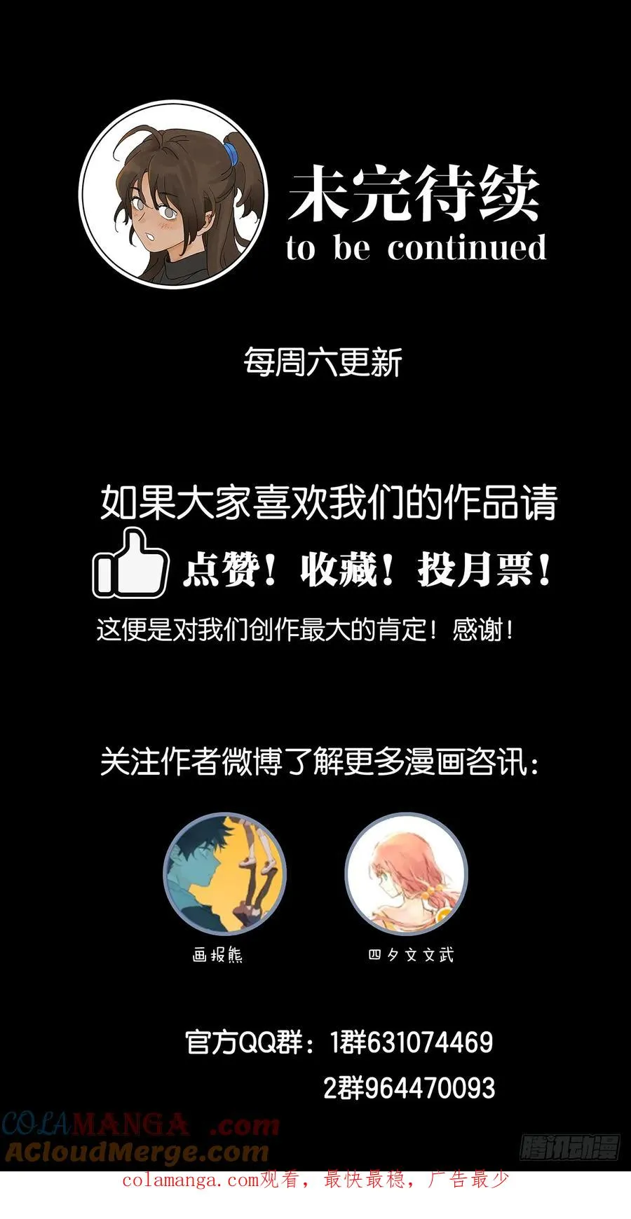 第七十八回：涟漪57