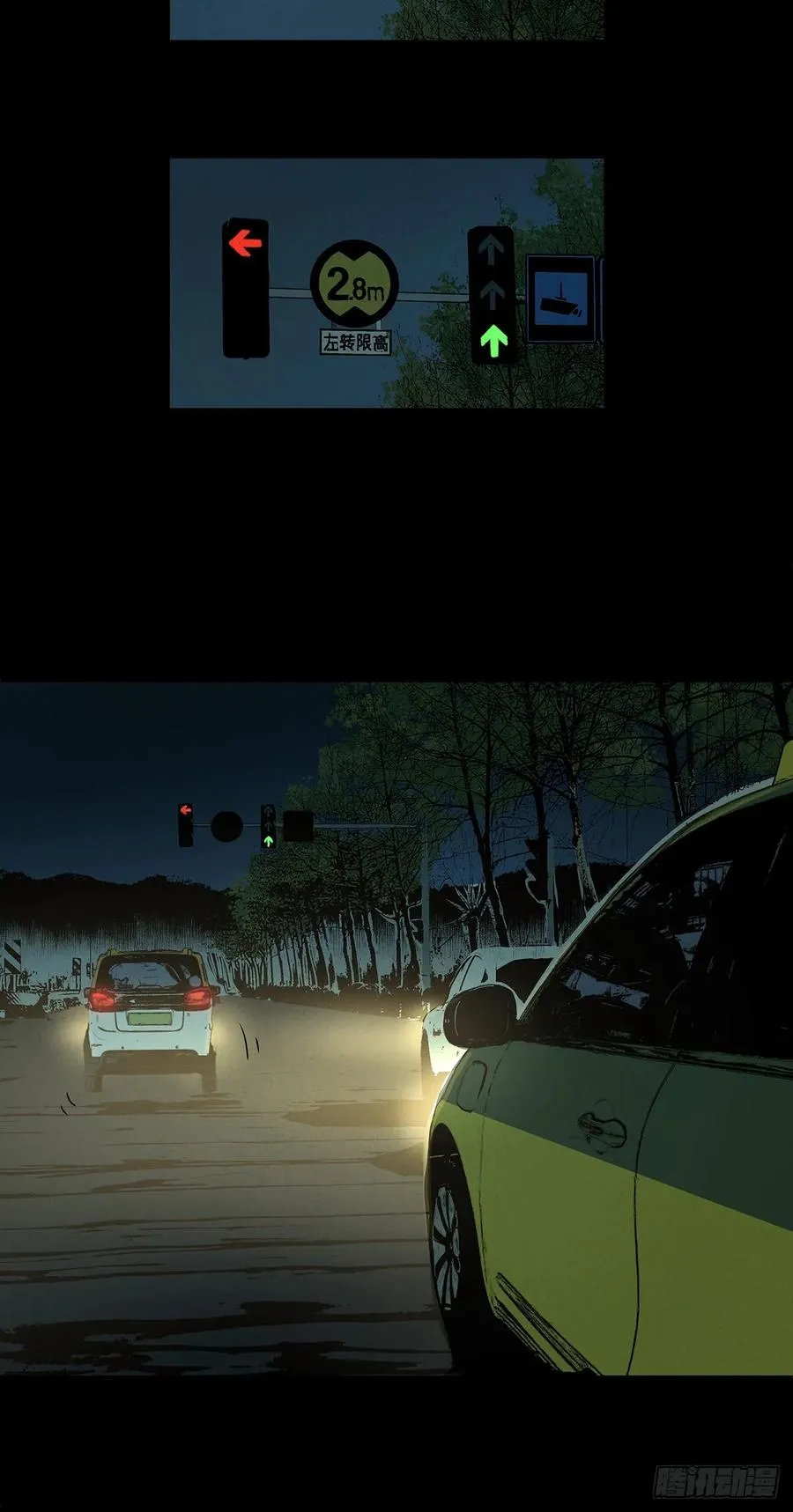 第七十八回：涟漪23