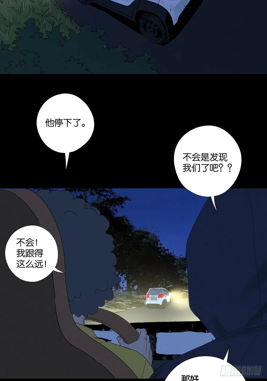 第七十八回：涟漪26