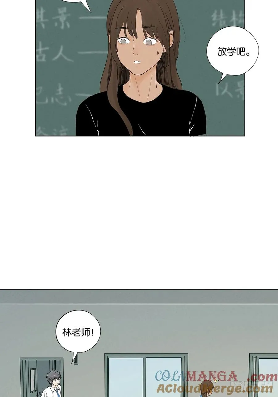 第七十六回：抛尸点3