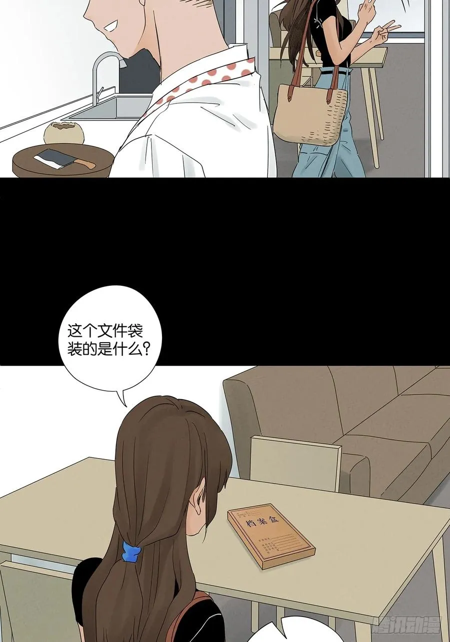 第七十六回：抛尸点20