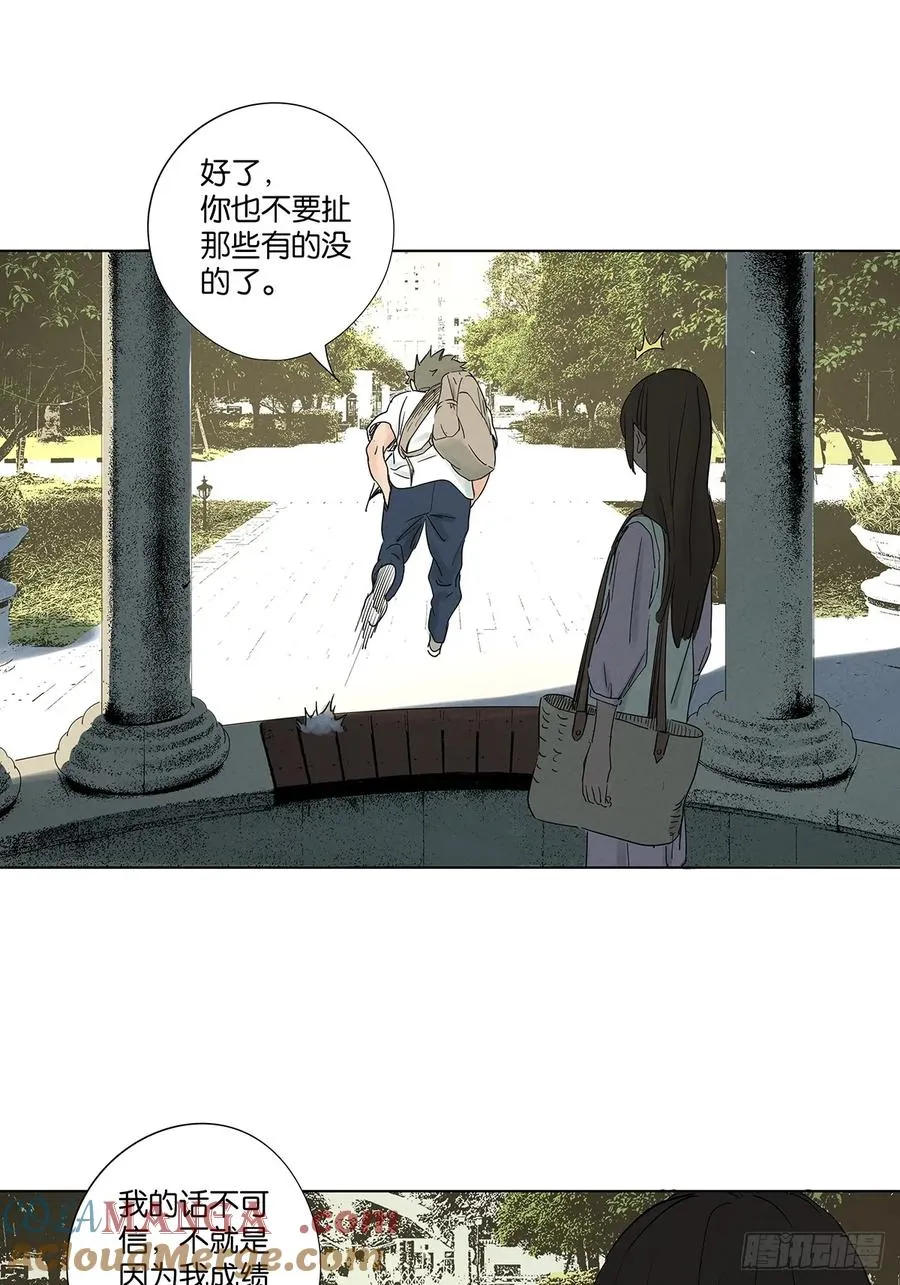 第七十五回：解散42