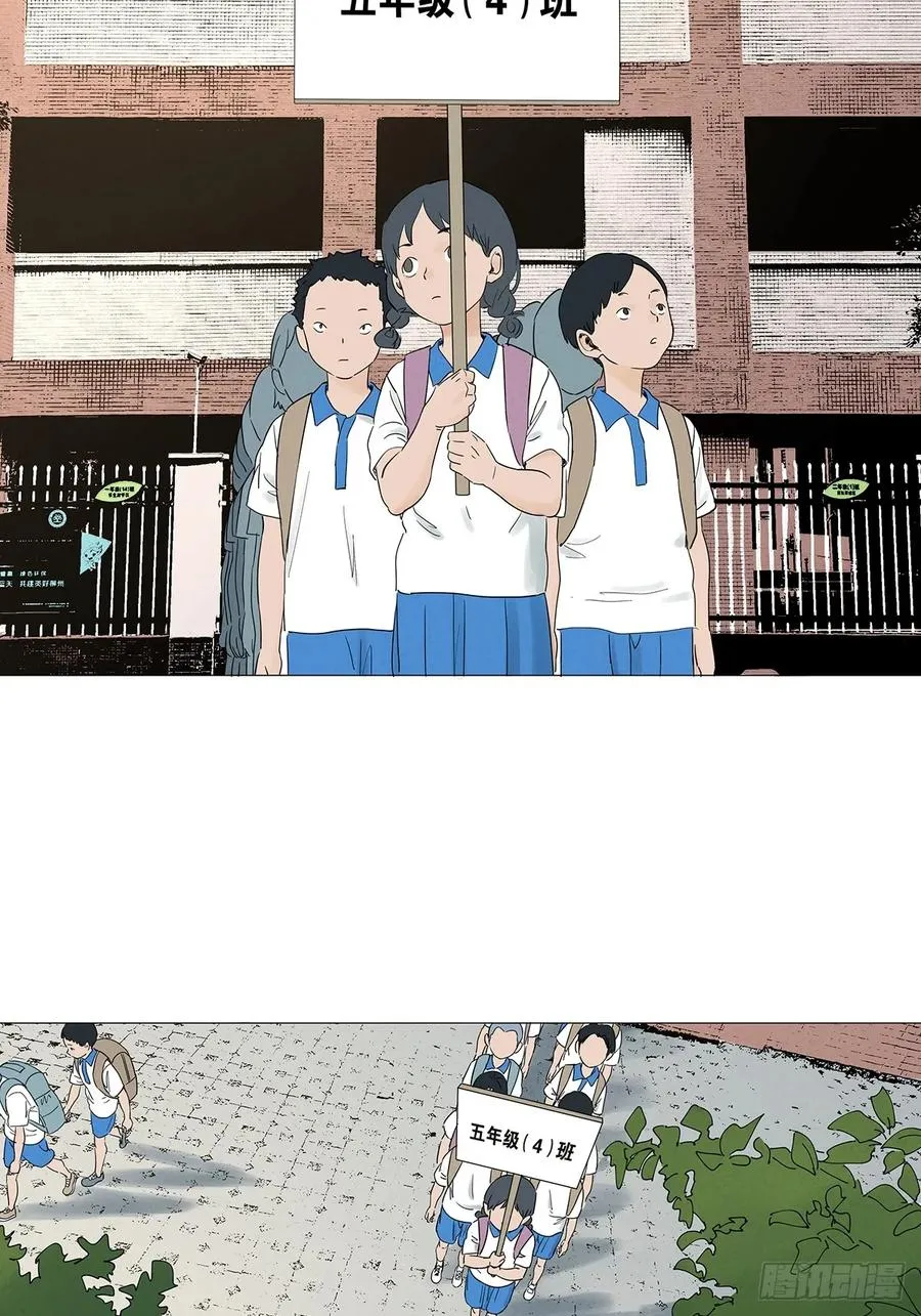 第七十五回：解散1