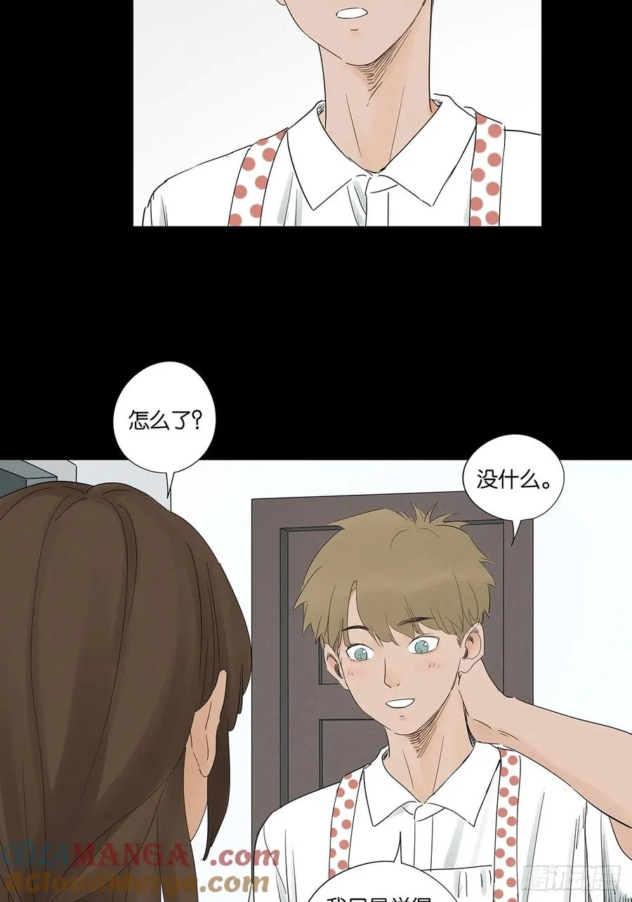 第七十六回：抛尸点42