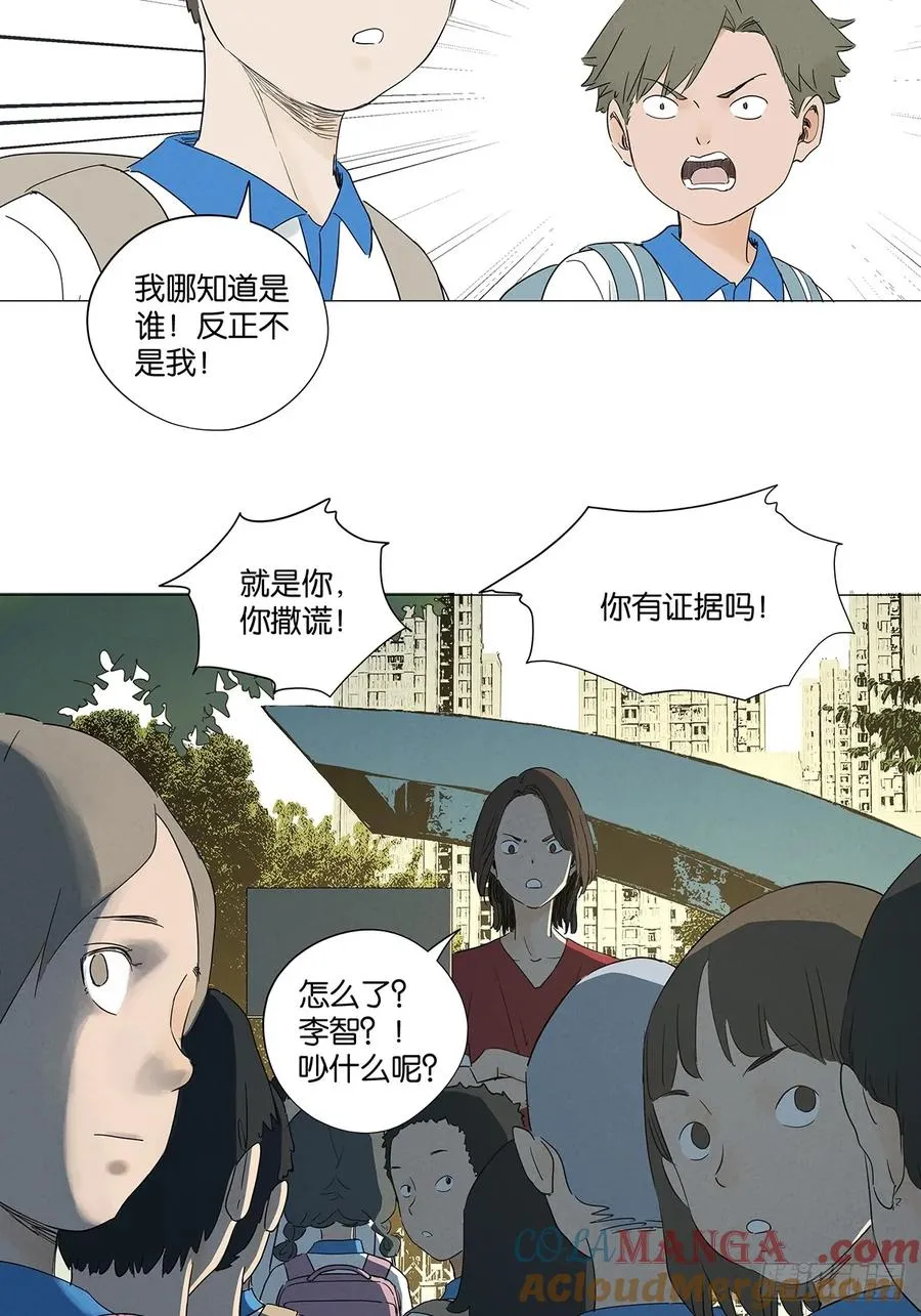 第七十五回：解散9