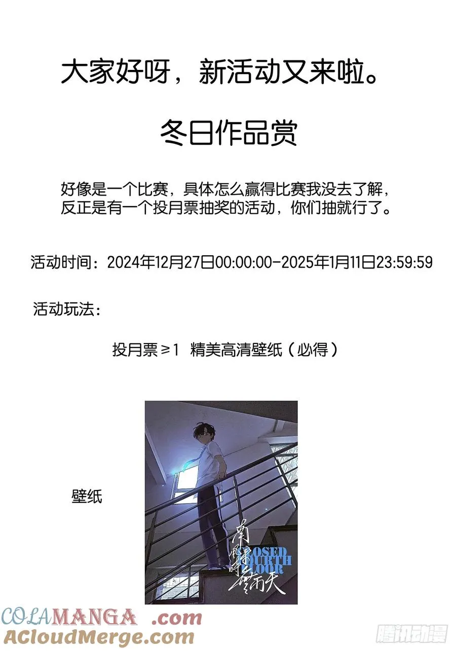 第七十四回：聊天记录48