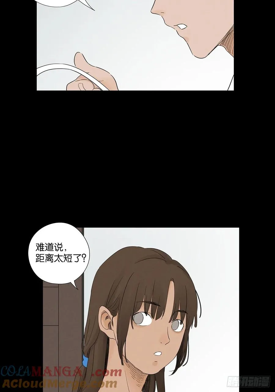 第七十六回：抛尸点27