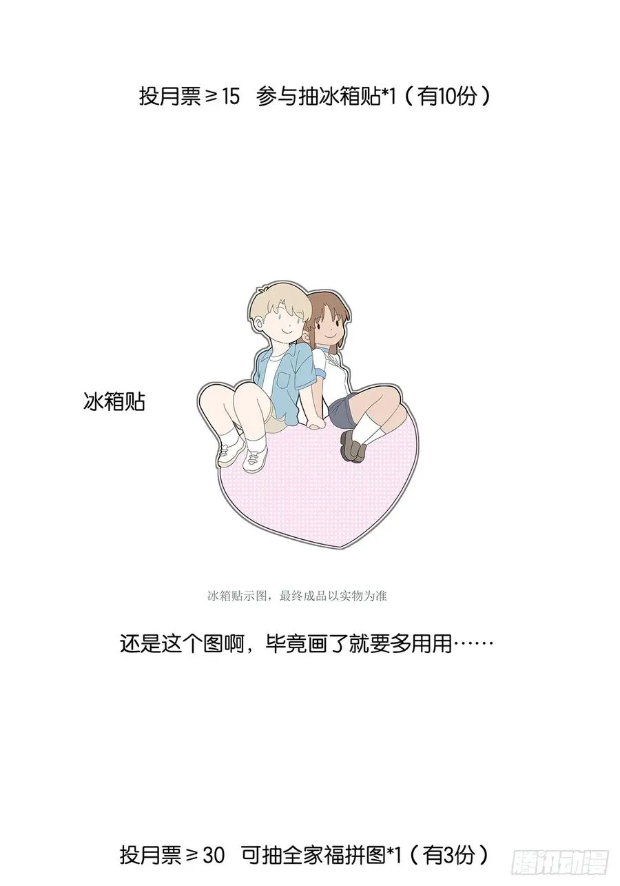 第七十四回：聊天记录49