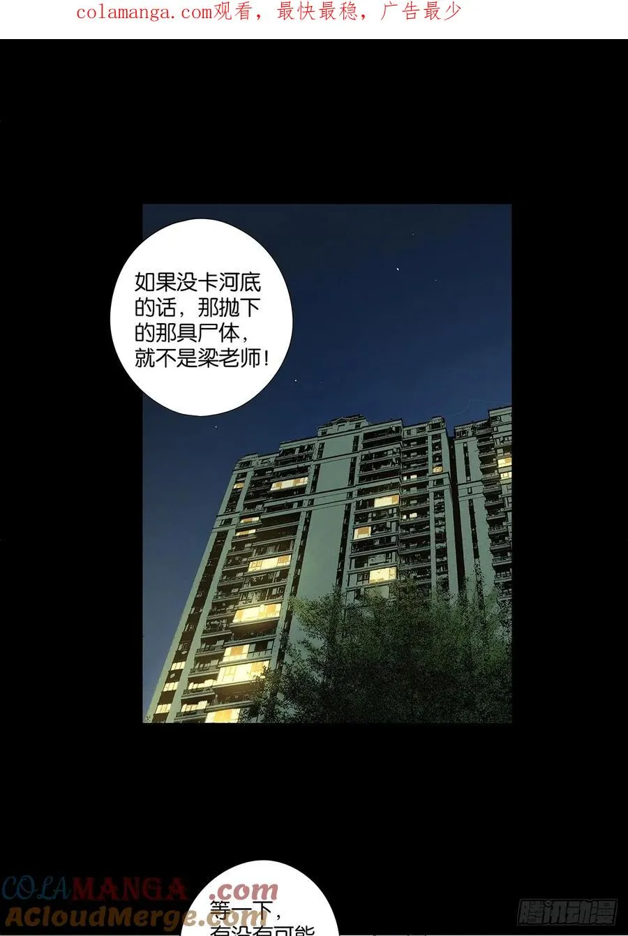 第七十七回：守株待兔0