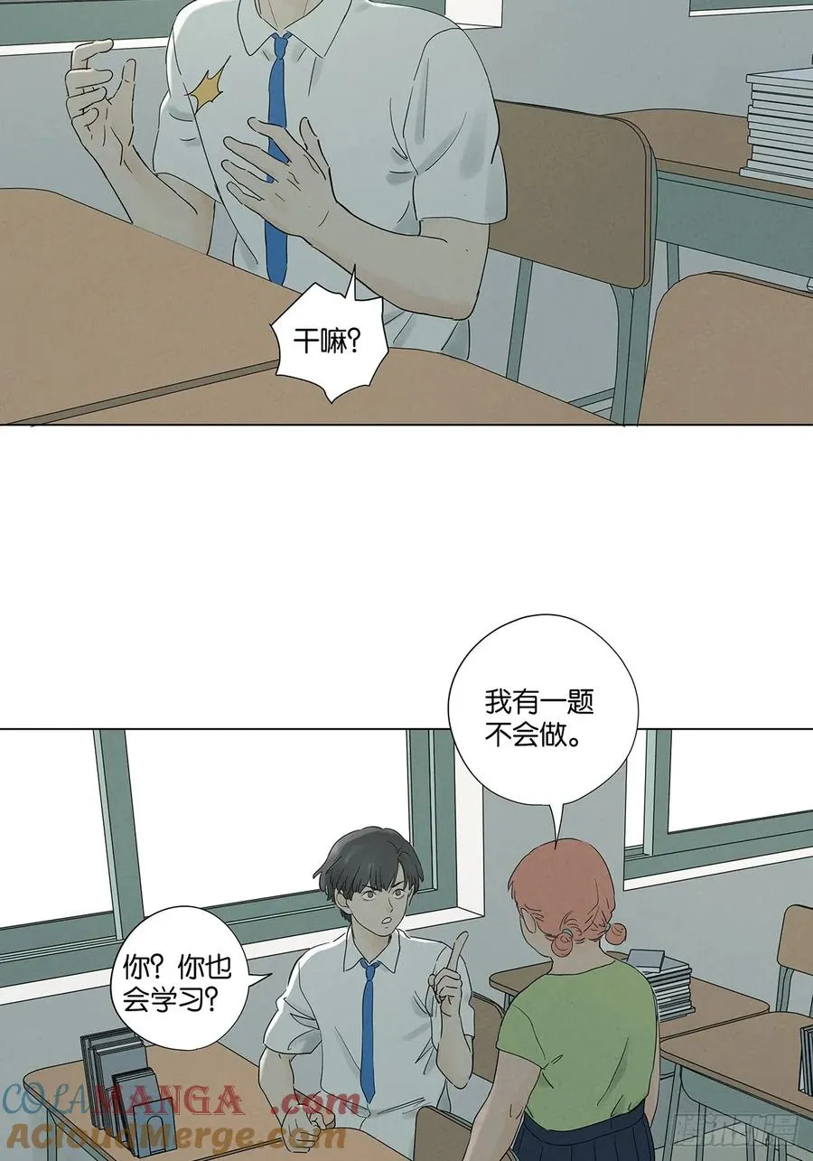 第七十四回：聊天记录21