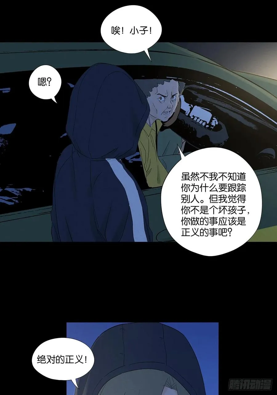 第七十八回：涟漪32