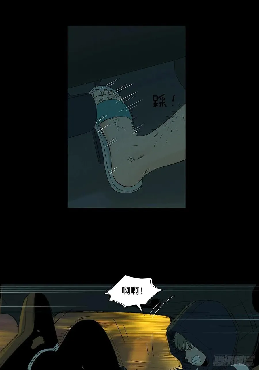 第七十八回：涟漪16
