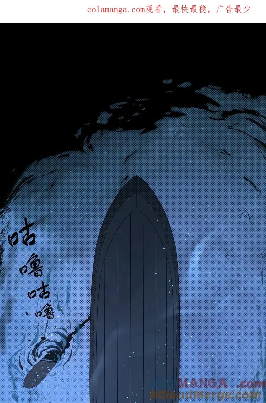 第七十八回：涟漪0