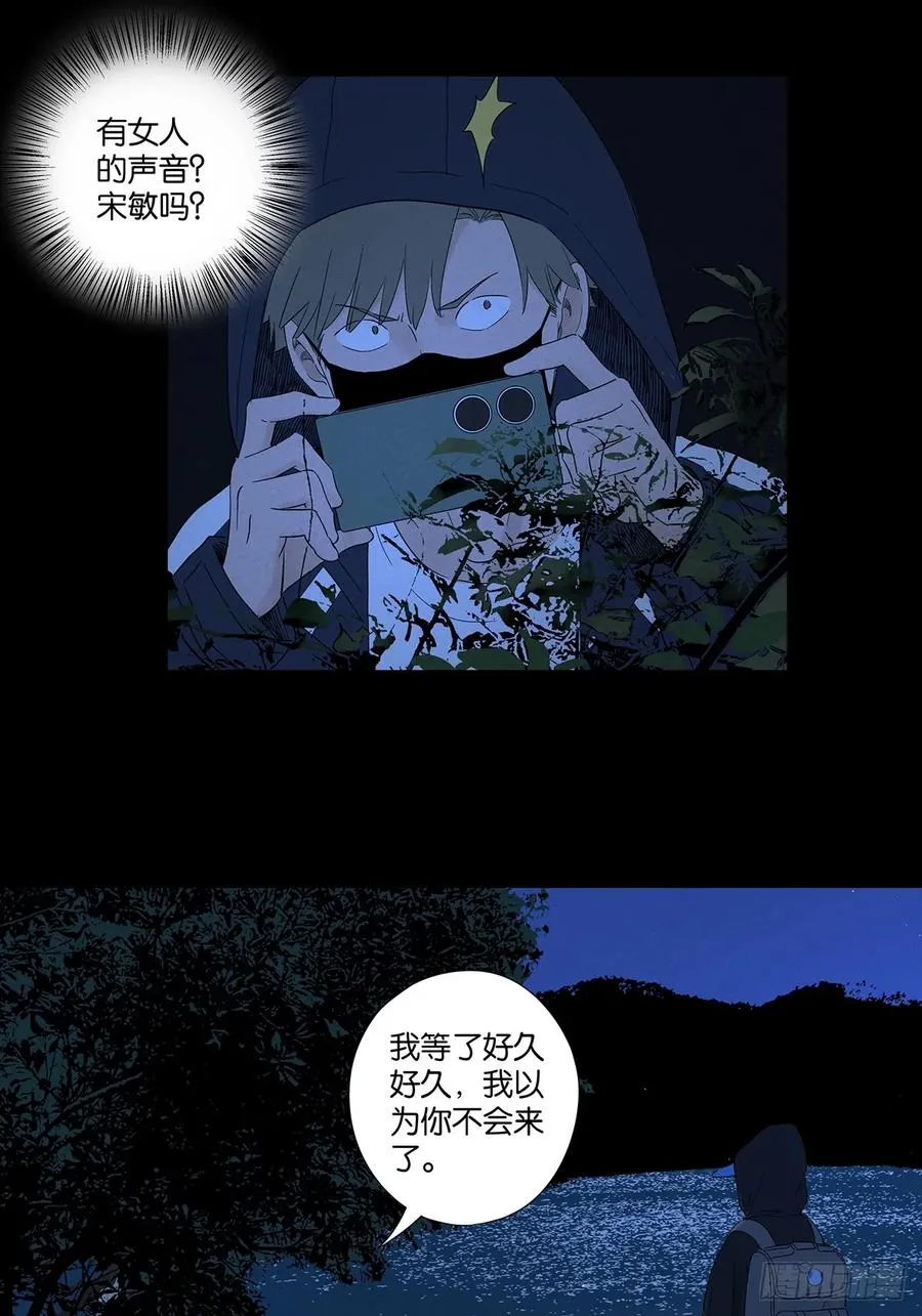 第七十八回：涟漪46