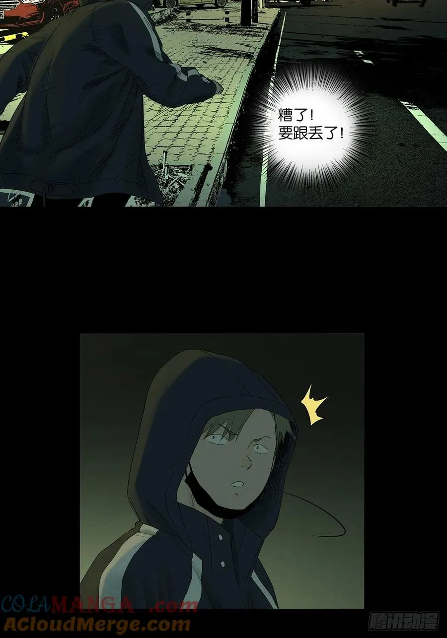 第七十八回：涟漪12