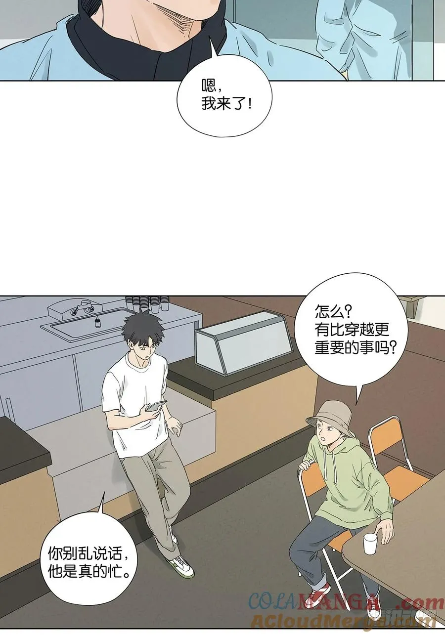 第七十七回：守株待兔30