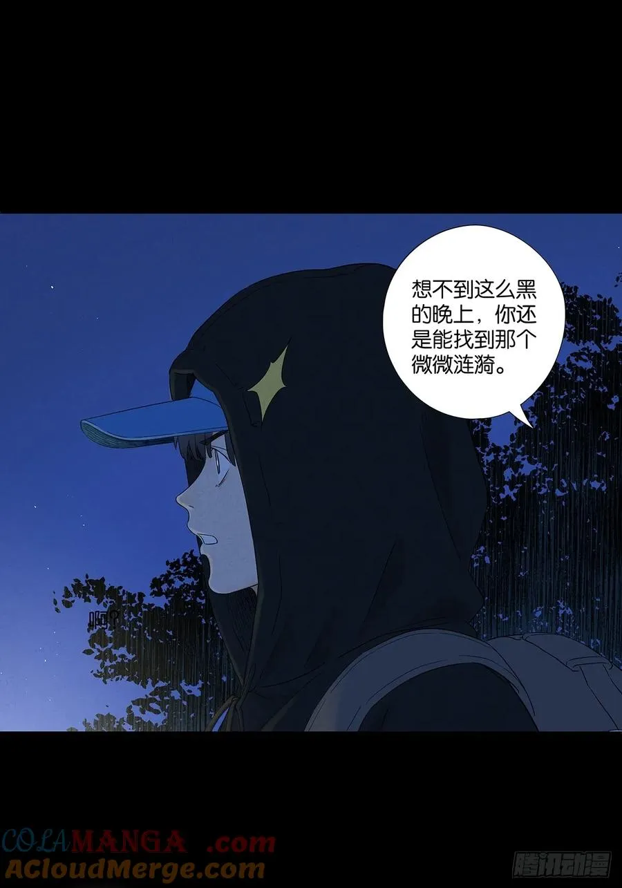 第七十八回：涟漪45