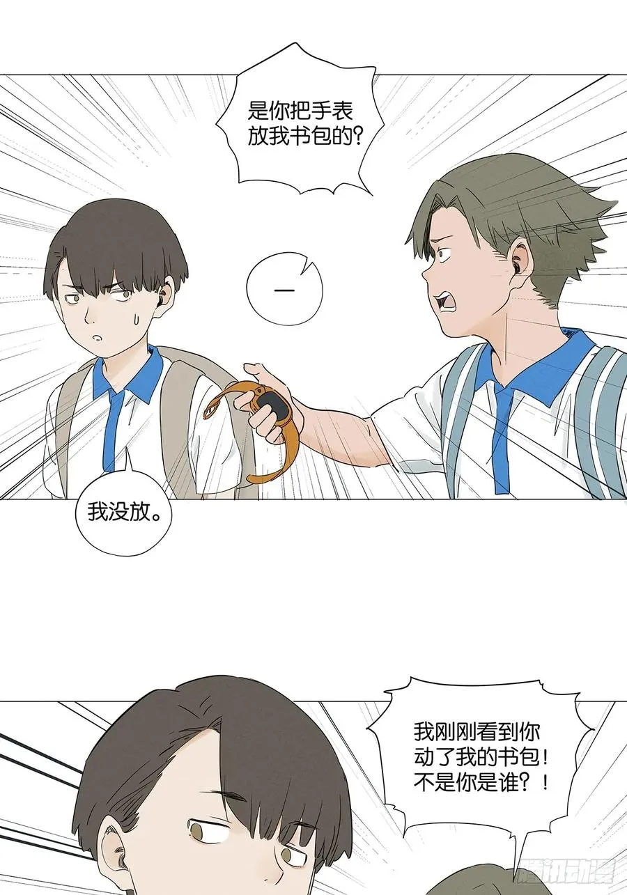 第七十五回：解散8