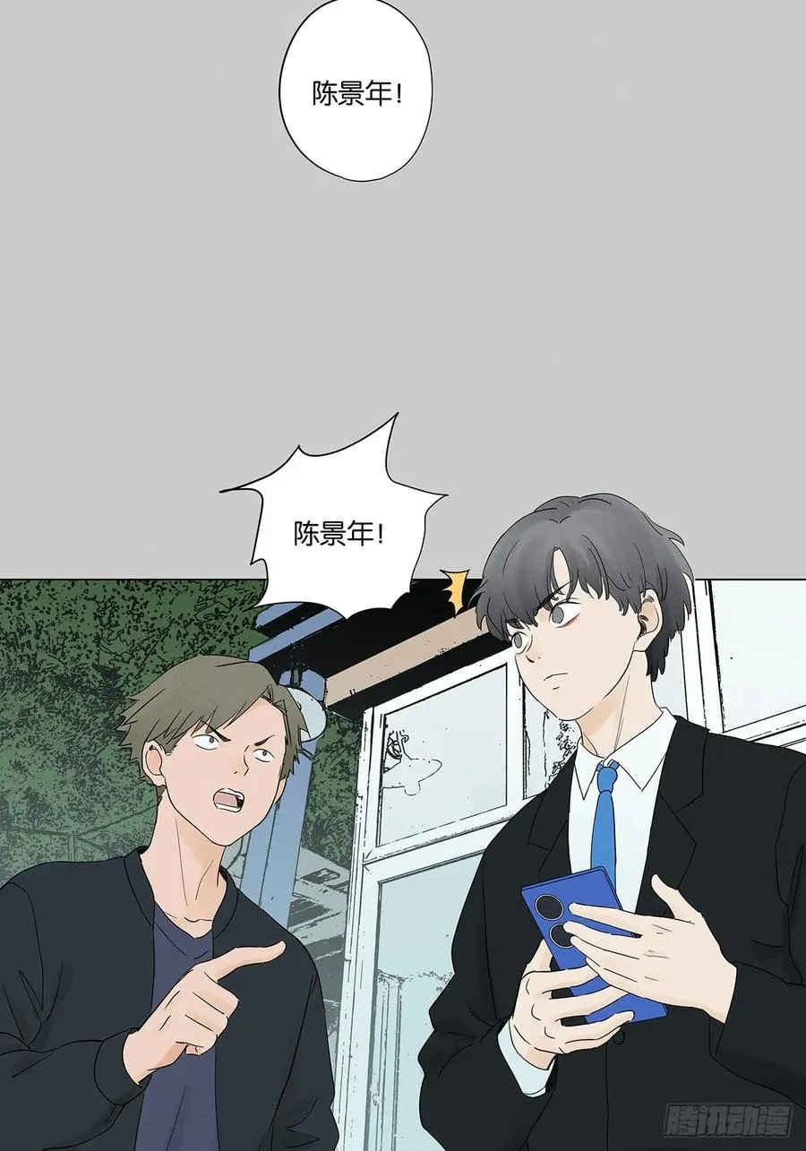 第七十四回：聊天记录2