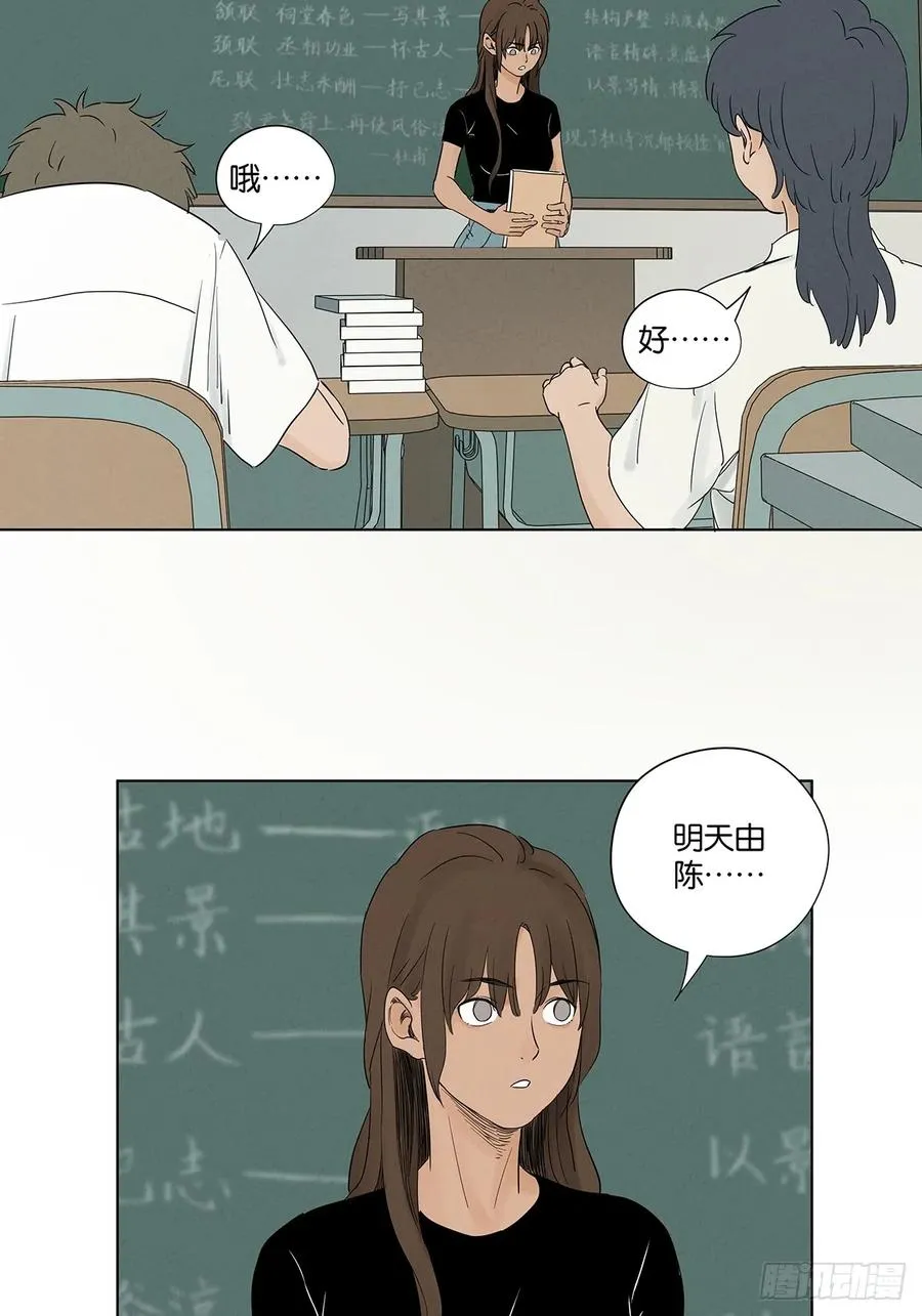 第七十六回：抛尸点1