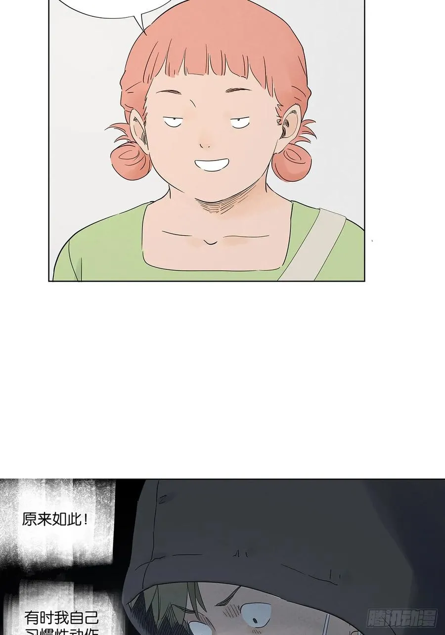 第七十六回：抛尸点13