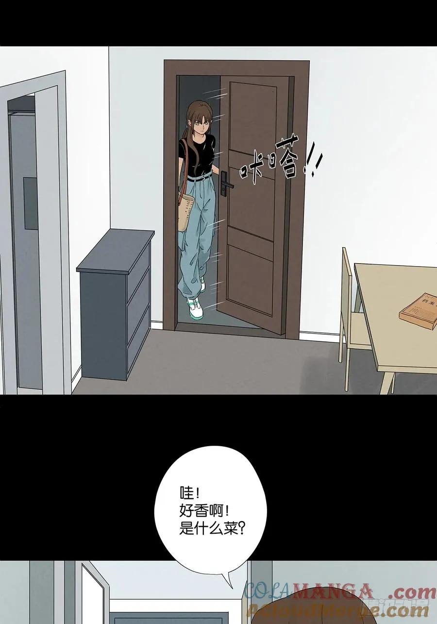 第七十六回：抛尸点18