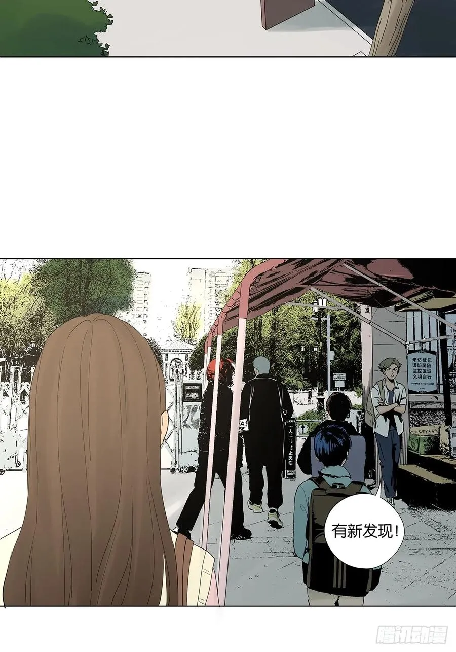 第七十四回：聊天记录43