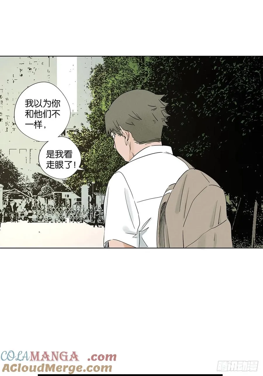 第七十五回：解散45