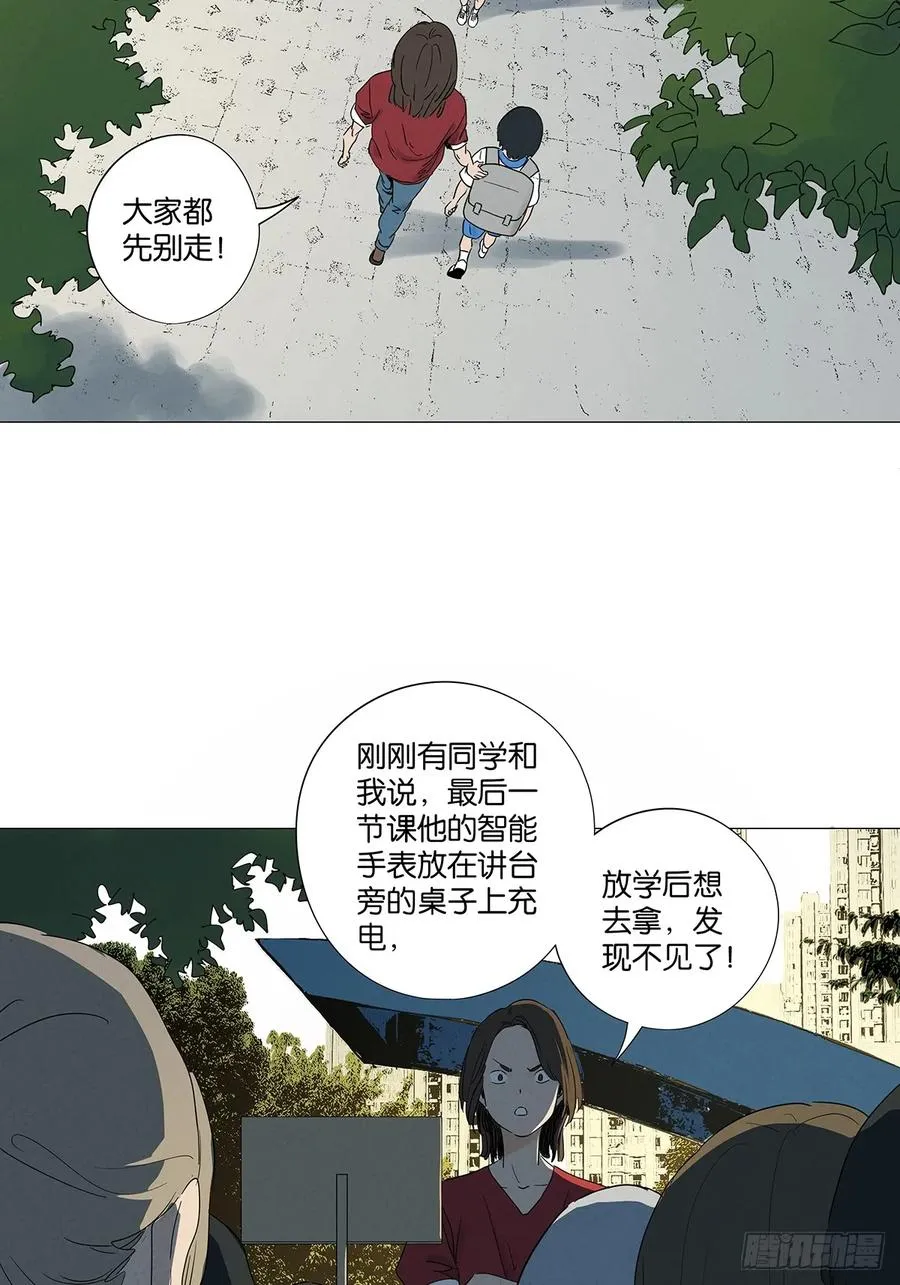 第七十五回：解散2