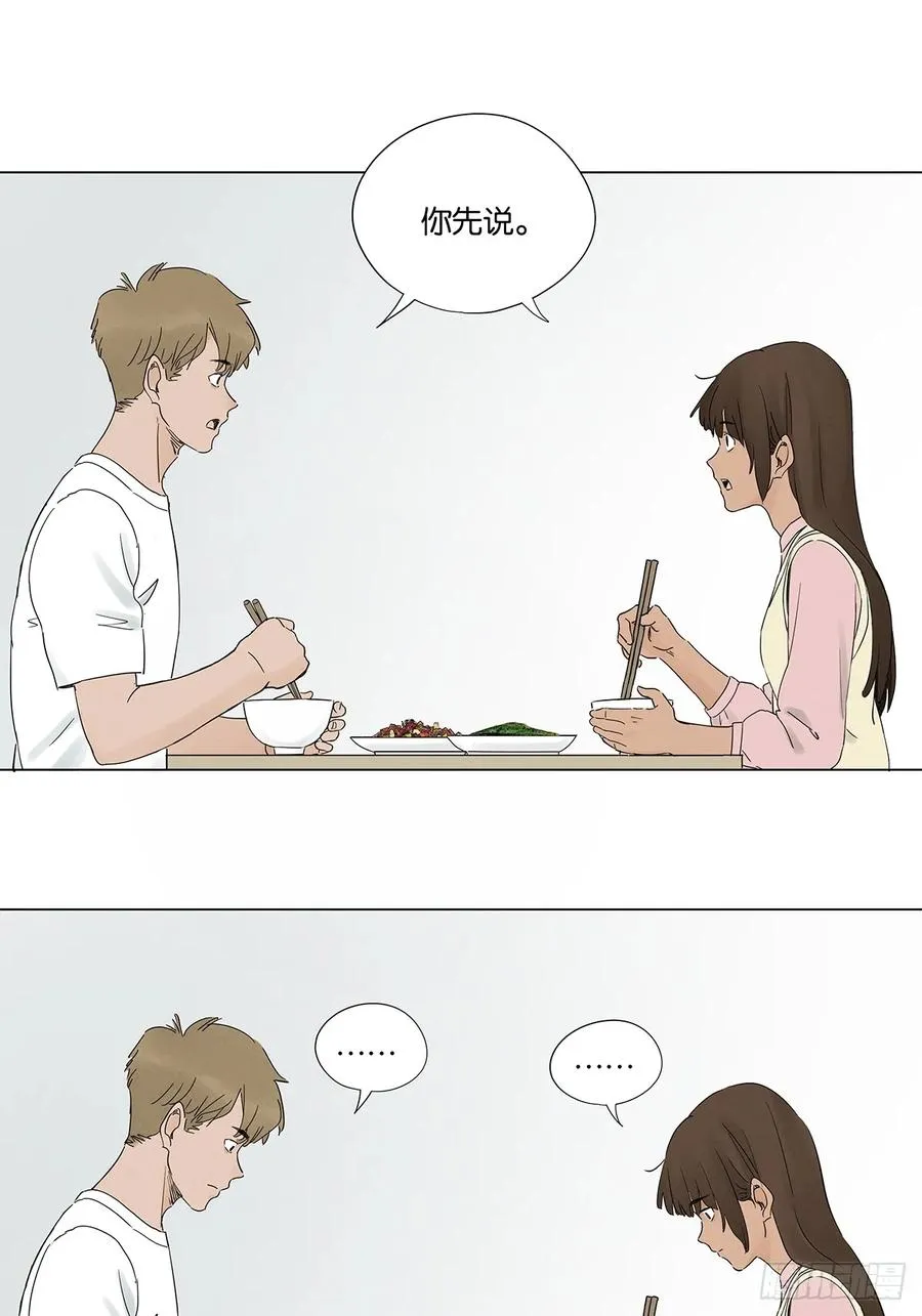 第七十四回：聊天记录8