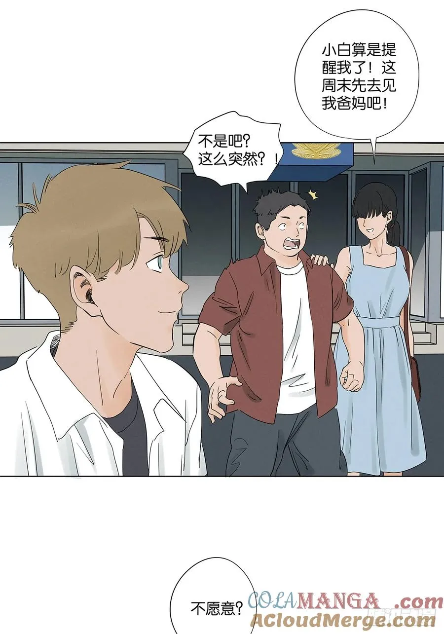 第七十五回：解散27