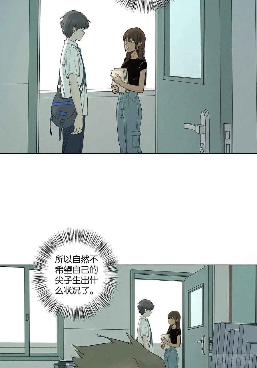 第七十七回：守株待兔17