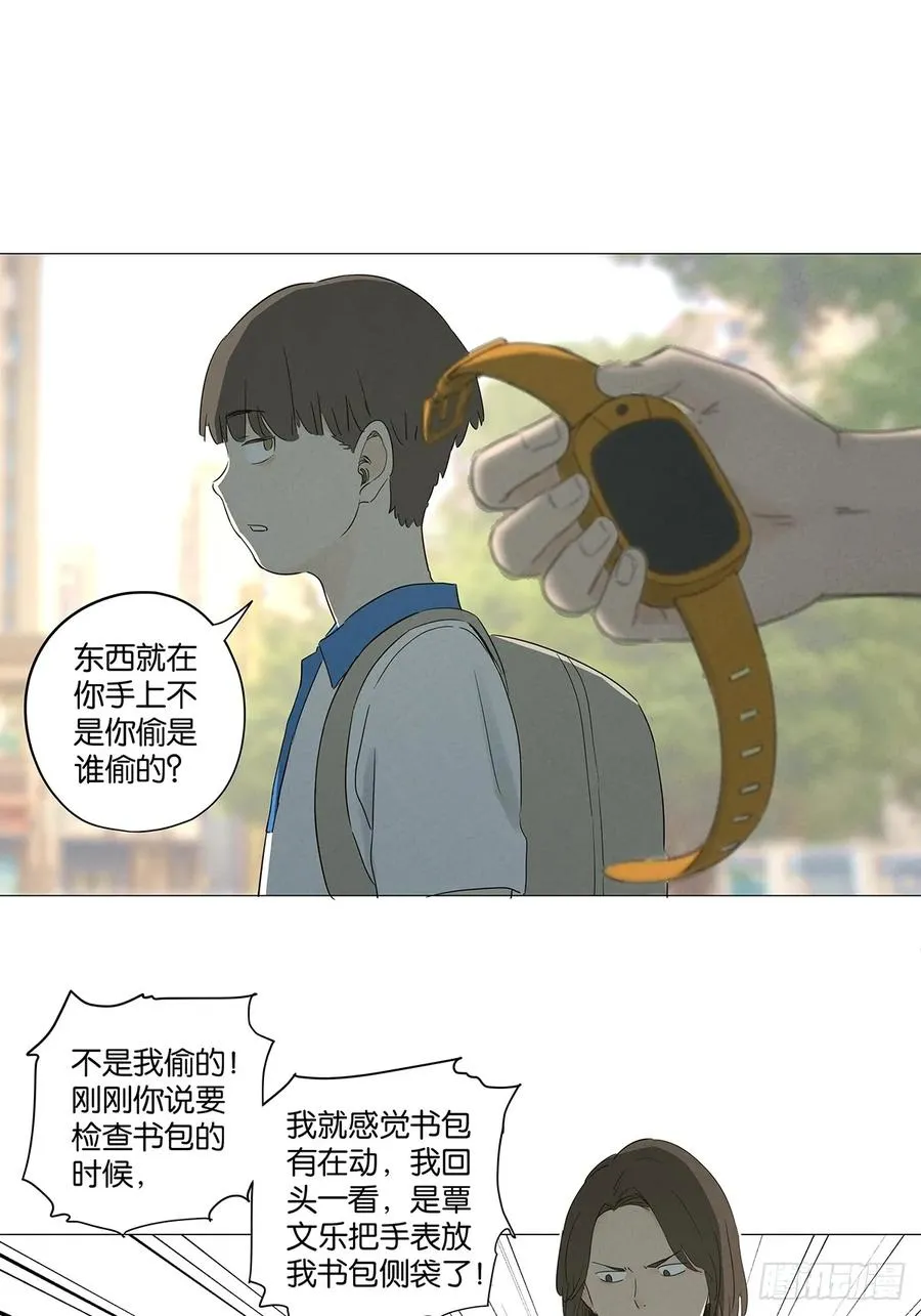 第七十五回：解散14