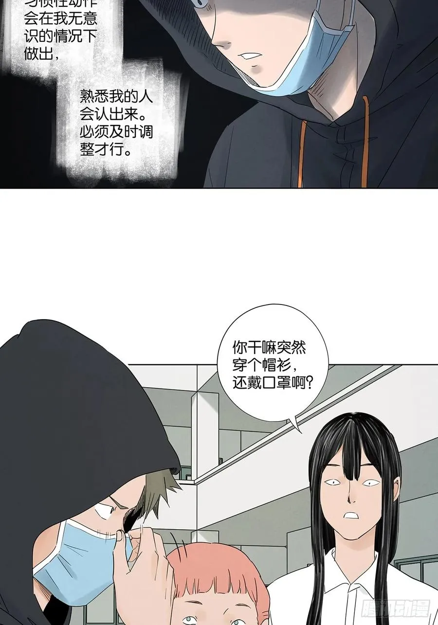 第七十六回：抛尸点14