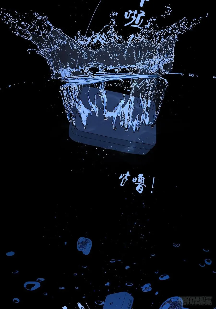 第七十八回：涟漪4