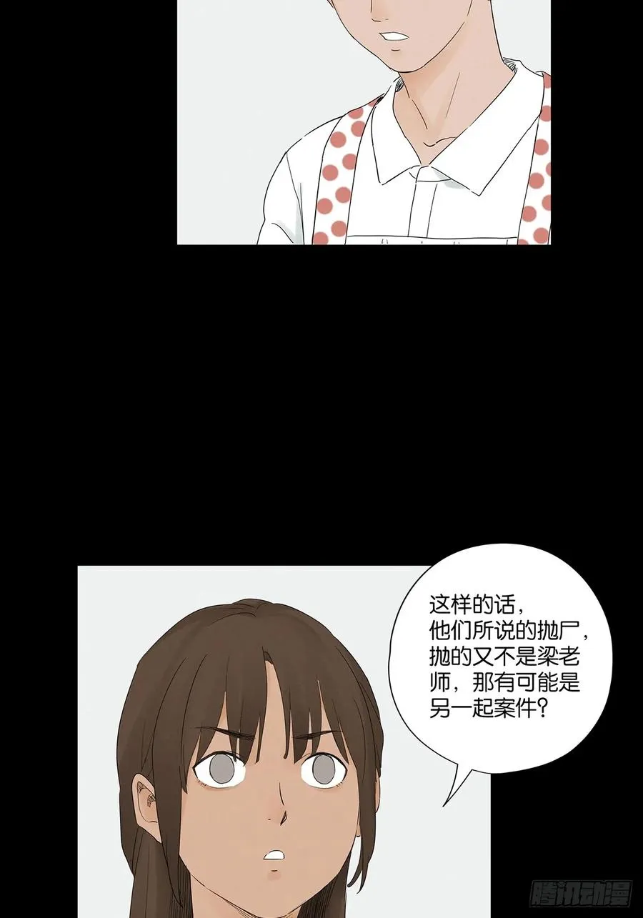 第七十七回：守株待兔2
